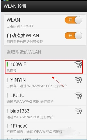 160WiFi V4.3.5.10