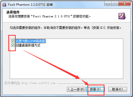 Foxit PDF Editor(福昕PDF编辑器) V2.2.1 汉化优化特别版