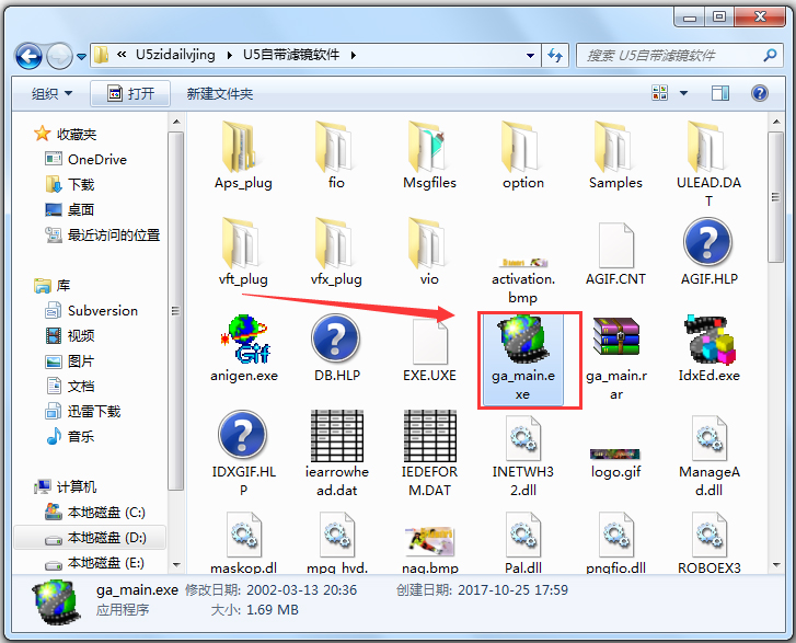 Ulead GIF Animator(傻瓜式GIF动画制作) V5.11 绿色版