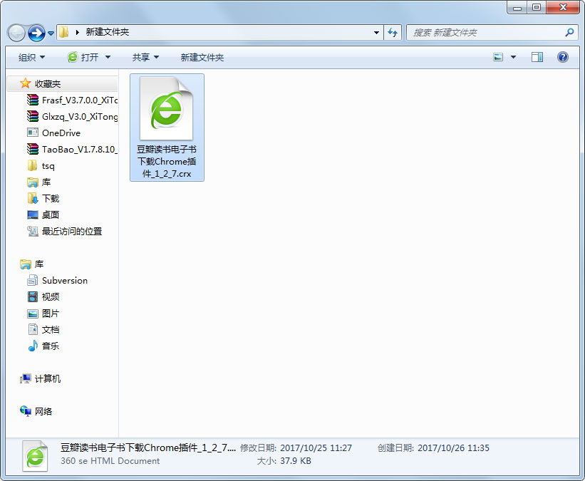 豆瓣读书 V1.2.7