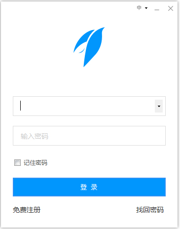 燕麦企业云盘 V4.7.0