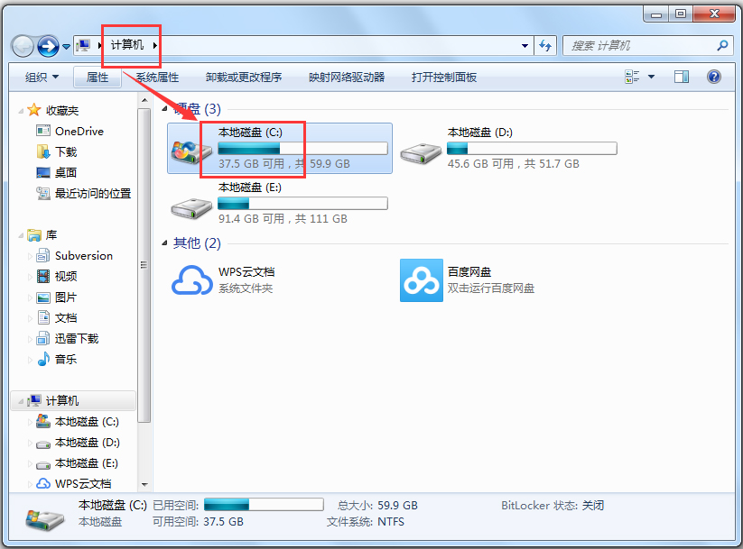 Word字体库下载 V1.0