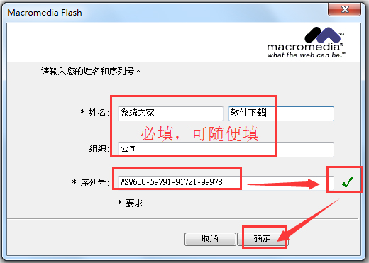 Macromedia Flash MX(Flash动画制作软件) V6.0 中文绿色版