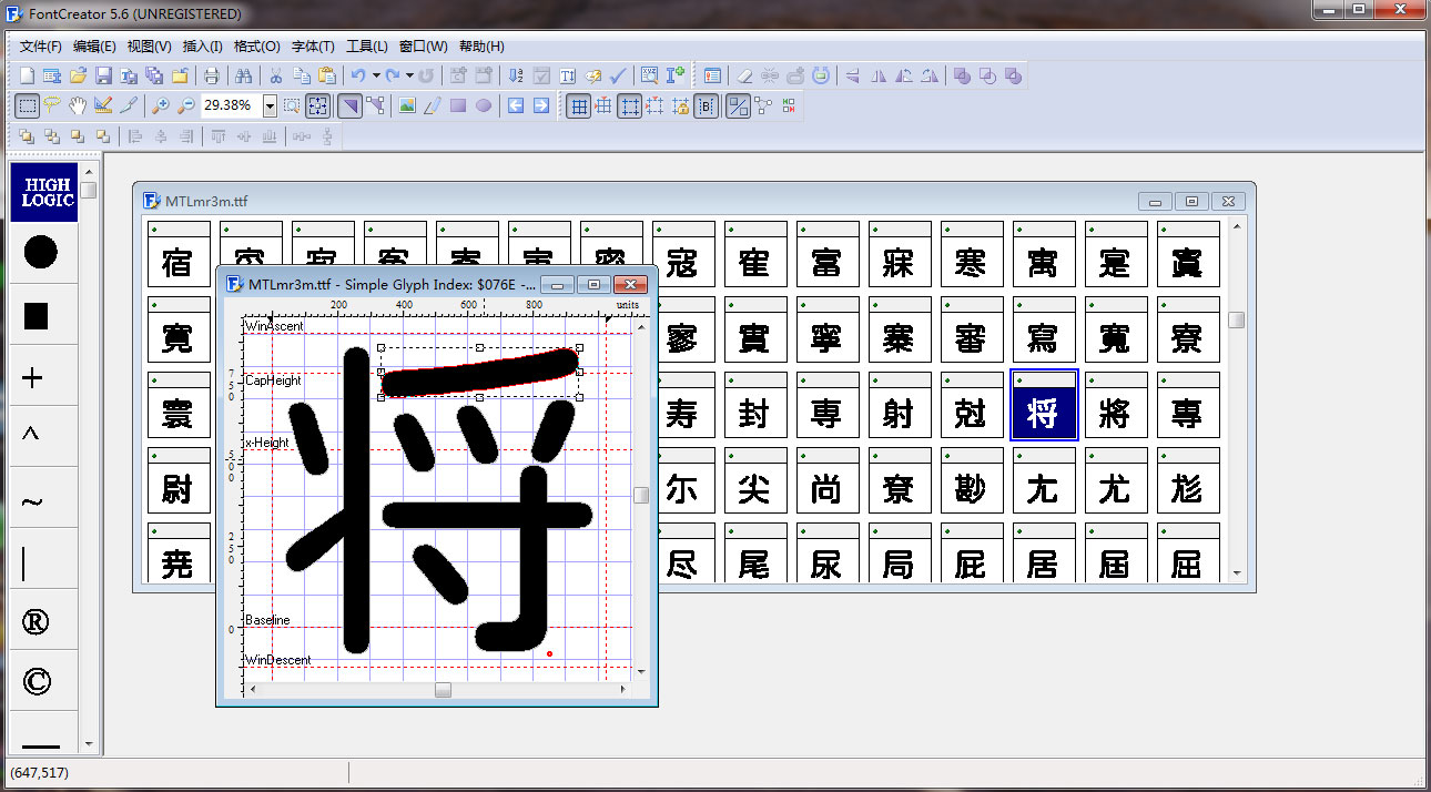 FontCreator(字体设计软件) V9.1 破解版