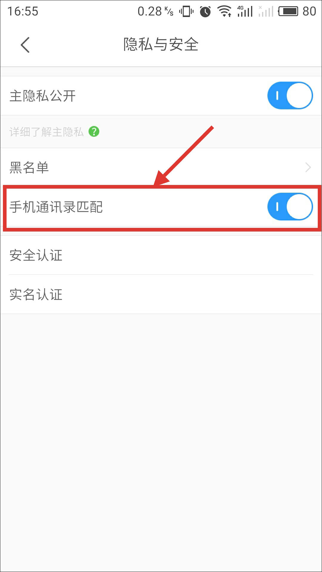 人人-美图美颜贴纸直播 v8.4.6