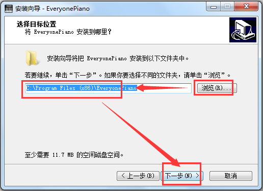 Everyone Piano(电脑键盘钢琴模拟软件) V2.0.7.14