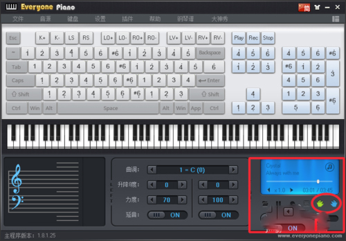 Everyone Piano(电脑键盘钢琴模拟软件) V2.0.7.14