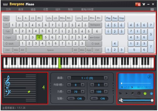 Everyone Piano(电脑键盘钢琴模拟软件) V2.0.7.14