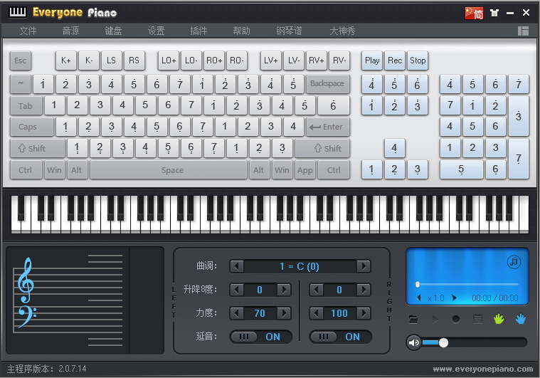 Everyone Piano(电脑键盘钢琴模拟软件) V2.0.7.14