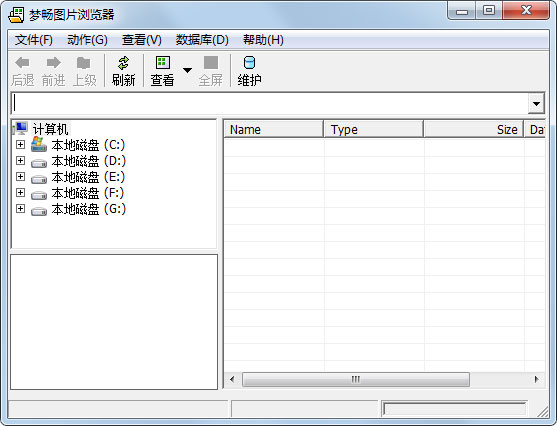 梦畅图片浏览器 V1.0