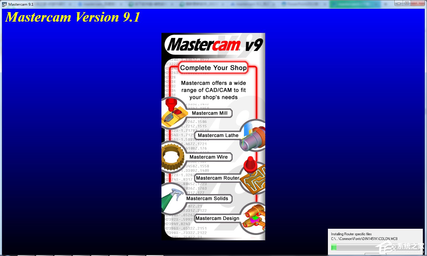 Mastercam(计算机辅助设计制作CAD/CAM) V9.1 中文破解版