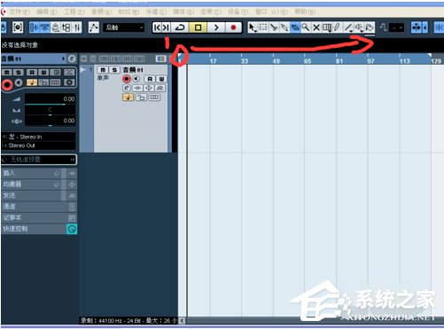 Cubase(酷贝斯音乐创作软件) V5.1.0 官方中文版