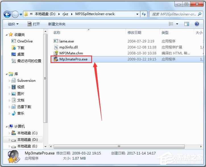 MP3 Splitter Joiner(MP3剪切器) V4.21 汉化绿色注册版