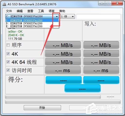 固态硬盘测速工具(AS SSD Benchmark) V2.0.6485 绿色中文版