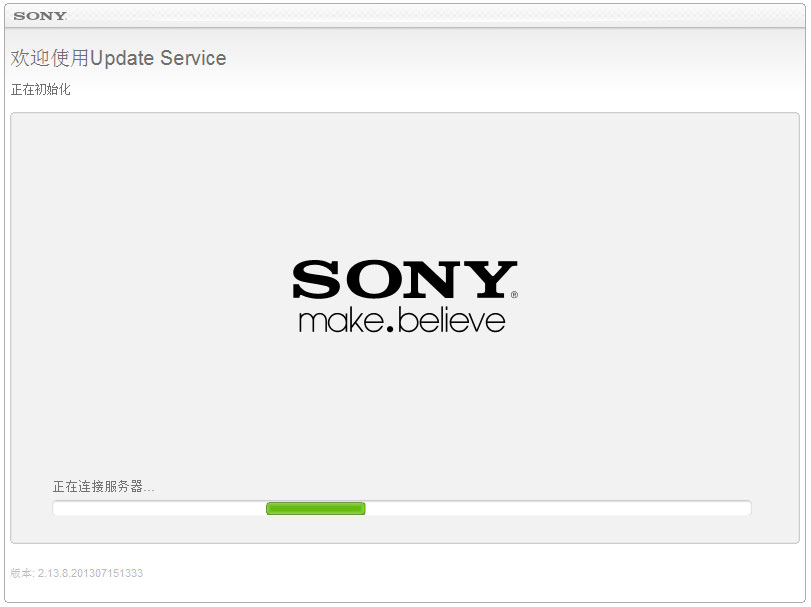 Sony Update Service(手机升级工具) V2.13.8