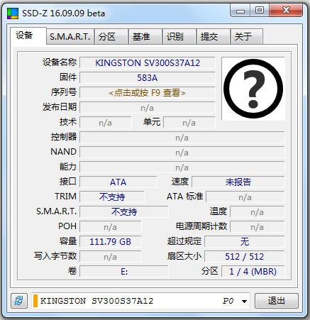 SSD-Z(固态硬盘检测工具) V16.09.09 绿色版