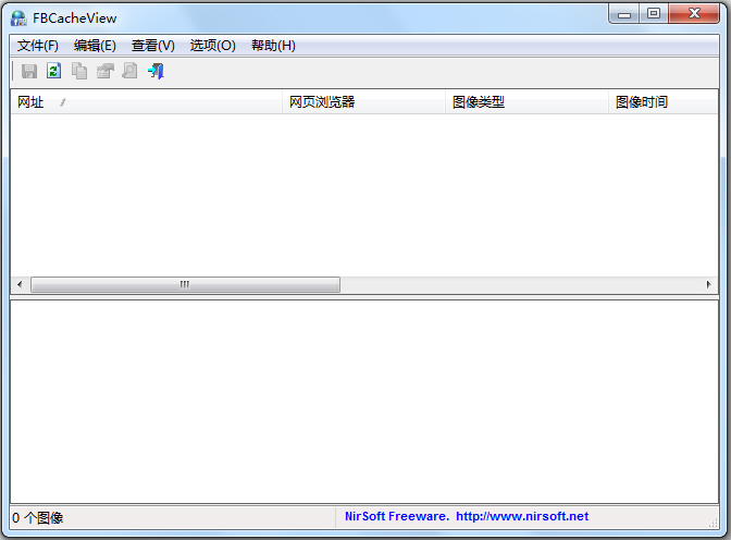 FBCacheView(网页图片缓存查看器) V1.16 绿色版