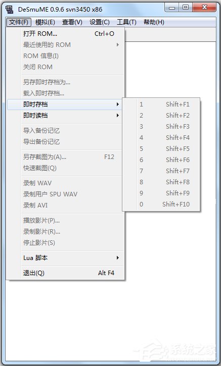 DeSmuME SVN(NDS模拟器) V0.9.6 R3450 汉化绿色特别版