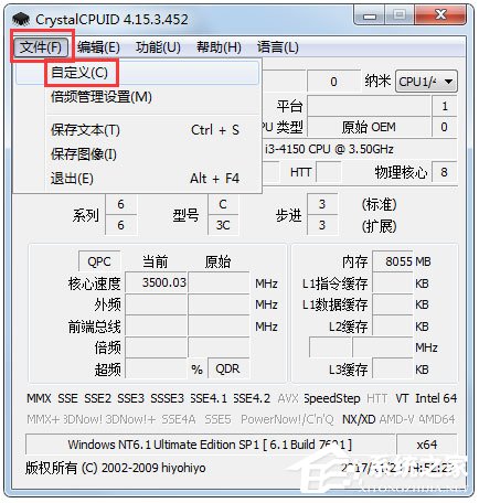 CrystalCPUID(CPU检测超频工具) V4.15.3.452 绿色版