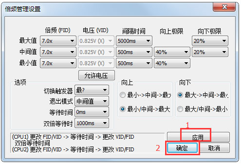 CrystalCPUID(CPU检测超频工具) V4.15.3.452 绿色版