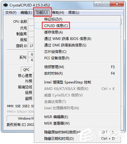CrystalCPUID(CPU检测超频工具) V4.15.3.452 绿色版