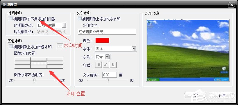 红蜻蜓抓图精灵(RdfSnap) V3.00.1604 绿色版