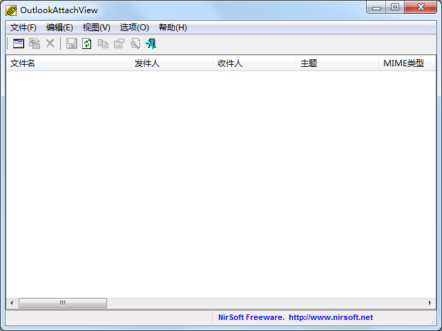 OutlookAttachView(邮件查看工具) V3.10 中文绿色版