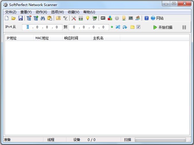 Network Scanner(局域网IP扫描工具) V7.1.2 英文版