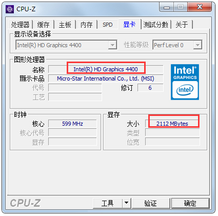 CPU-Z(CPU检查软件) V1.82.0 中文版