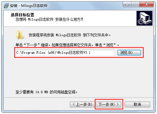 Milogs我的日志软件 V3.1