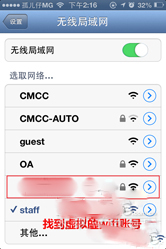 魔方WiFi助手 V1.1.7.0 绿色独立版