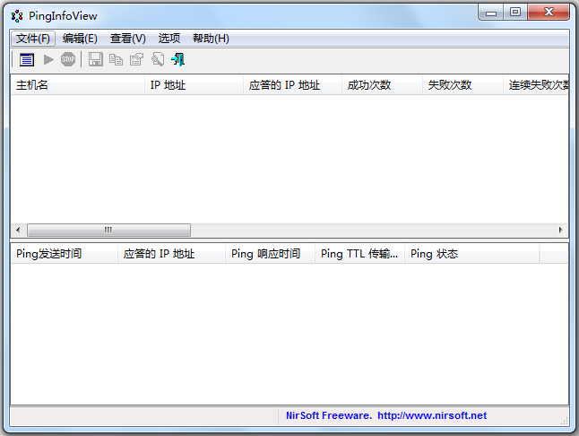 PingInfoView(批量Ping工具) V1.70 绿色版