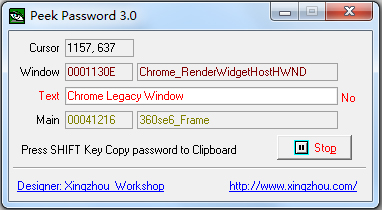 Peekpassword(密码查看软件) V3.0 绿色版