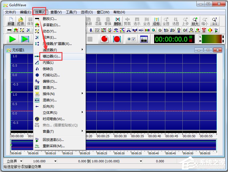 GoldWave(音频录制编辑转换器) V5.67 中文版