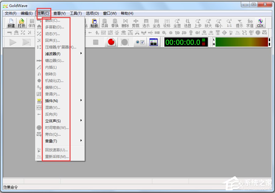 GoldWave(音频录制编辑转换器) V5.67 中文版