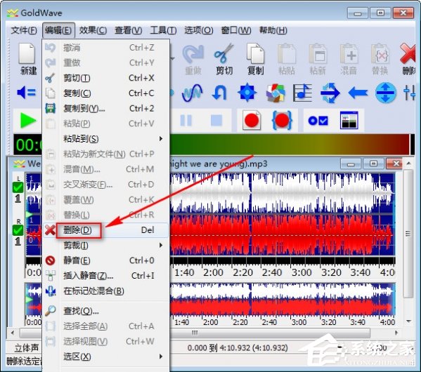 Goldwave(音频处理制作) V6.18 绿色汉化版