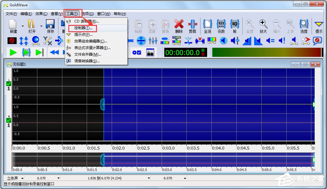 Goldwave(音频处理制作) V6.18 绿色汉化版