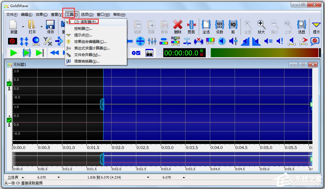 Goldwave(音频处理制作) V6.18 绿色汉化版