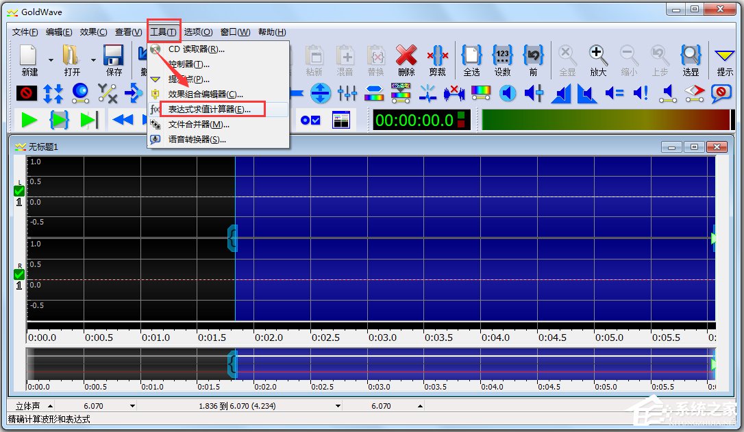 Goldwave(音频处理制作) V6.18 绿色汉化版