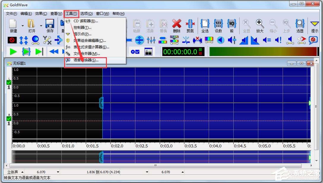 Goldwave(音频处理制作) V6.18 绿色汉化版