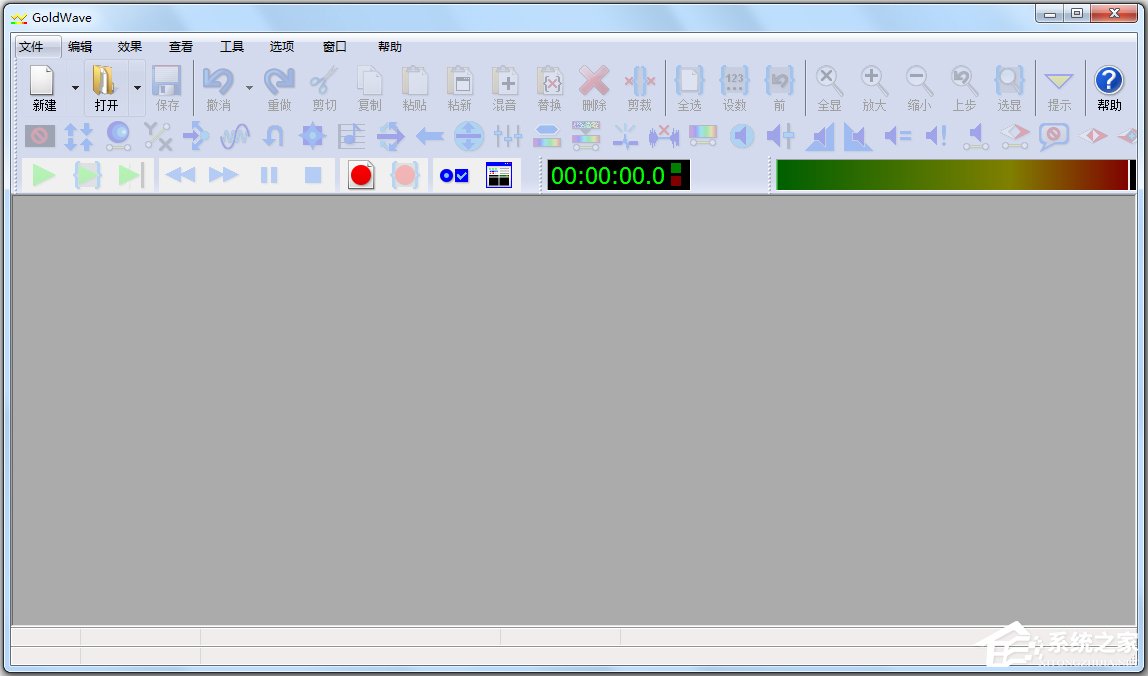 Goldwave(音频处理制作) V6.18 绿色汉化版