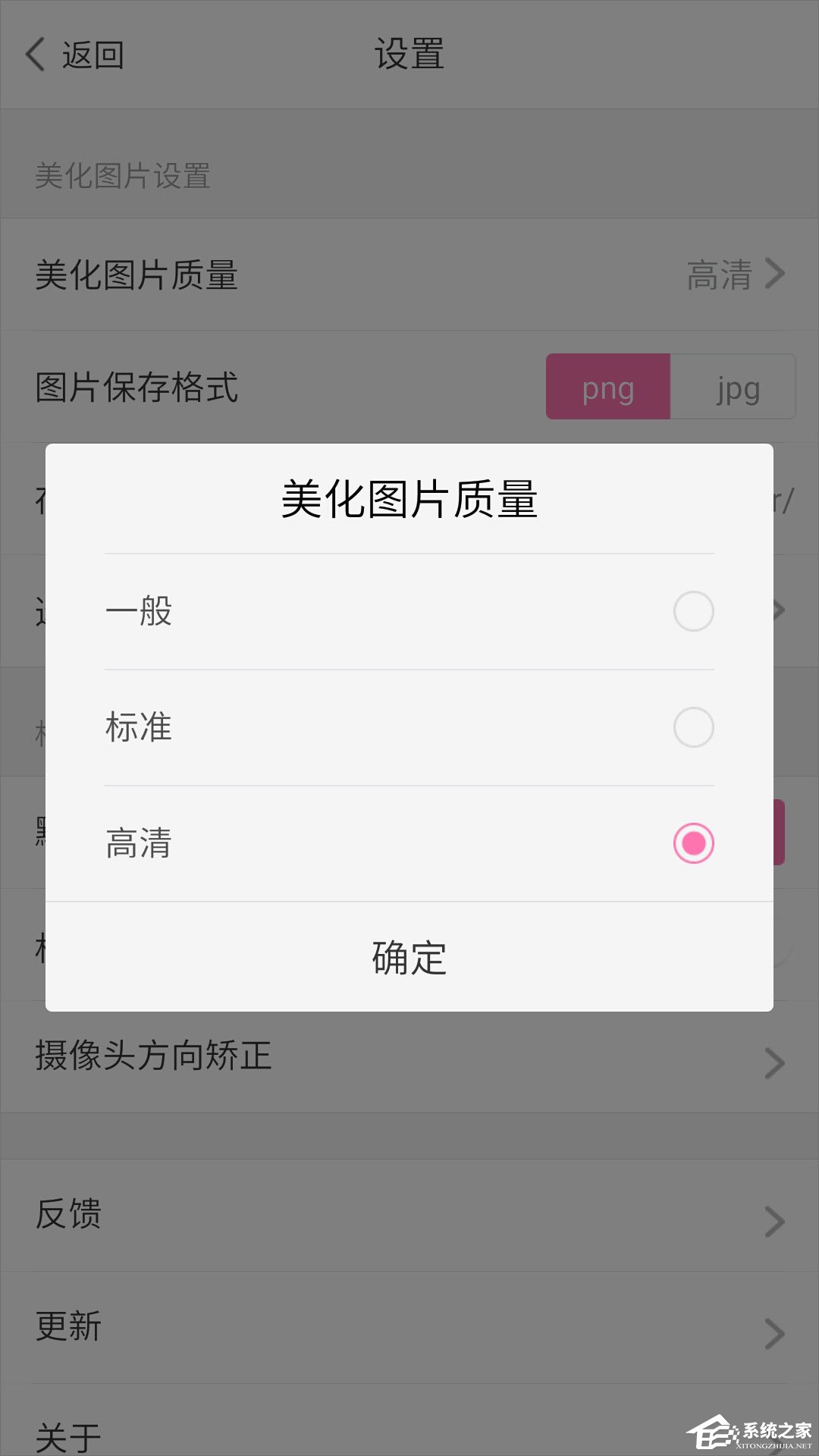 百度魔图 v5.1.5.6