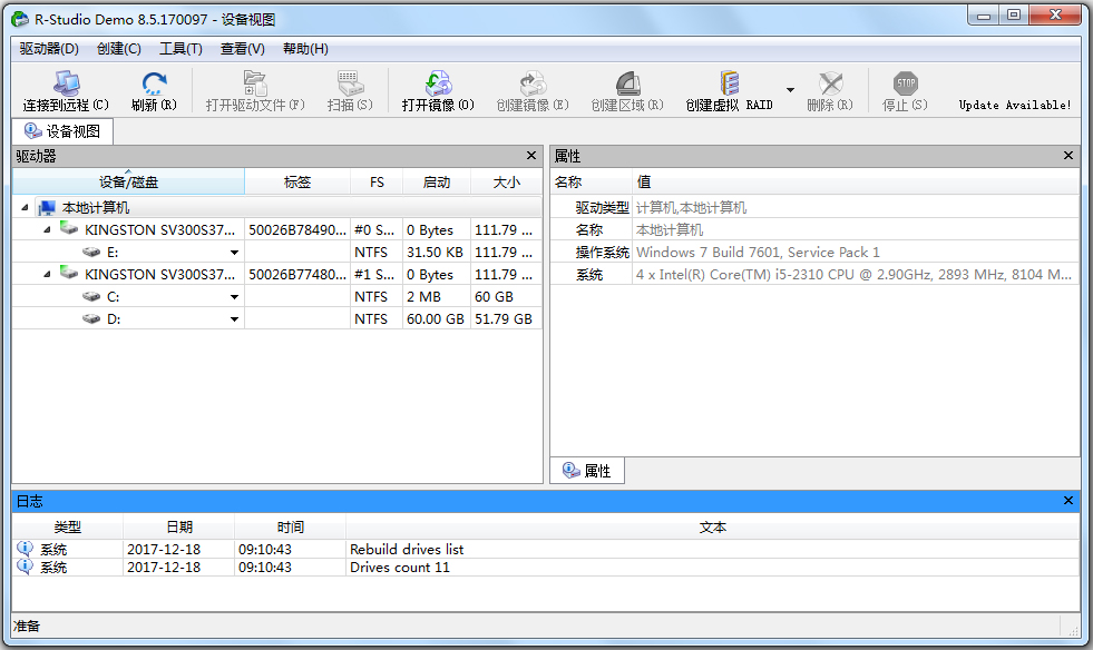 R-Studio(数据恢复软件) V8.5.170097