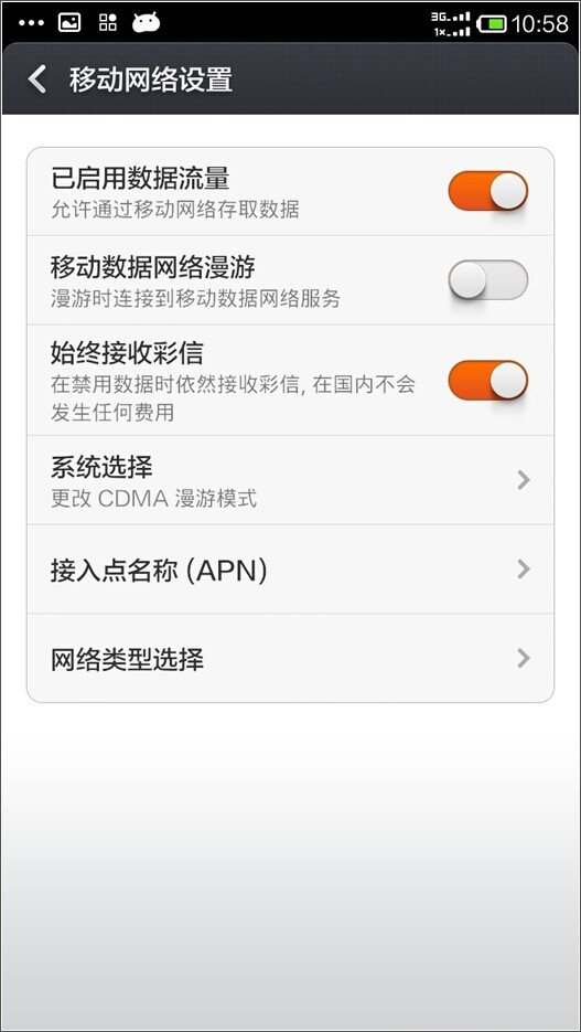 WiFi伴侣 v5.2.0