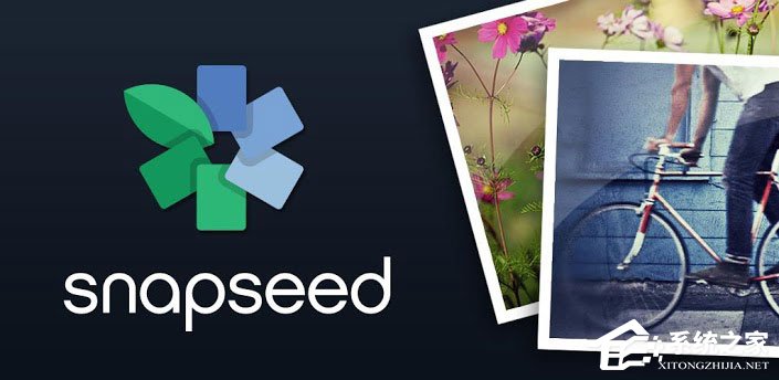 Snapseed(指划修图) v2.18.0.167817062