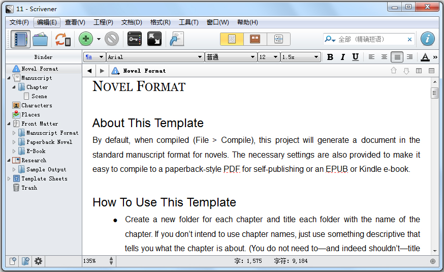 Scrivener(写作辅助软件) V1.9.7 中文版