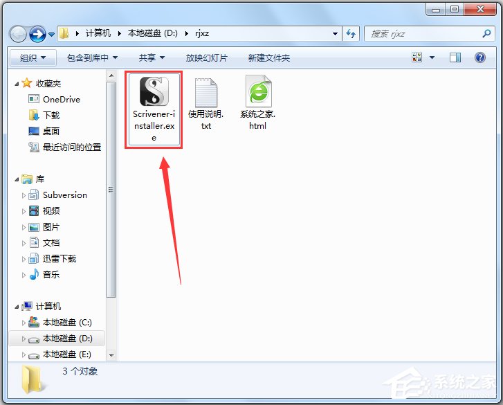 Scrivener(写作辅助软件) V1.9.7 中文版