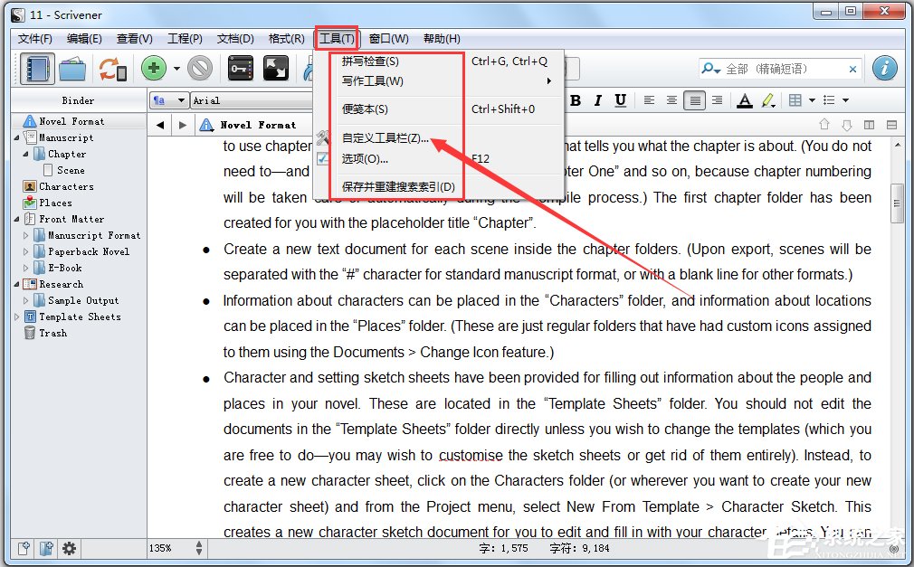 Scrivener(写作辅助软件) V1.9.7 中文版