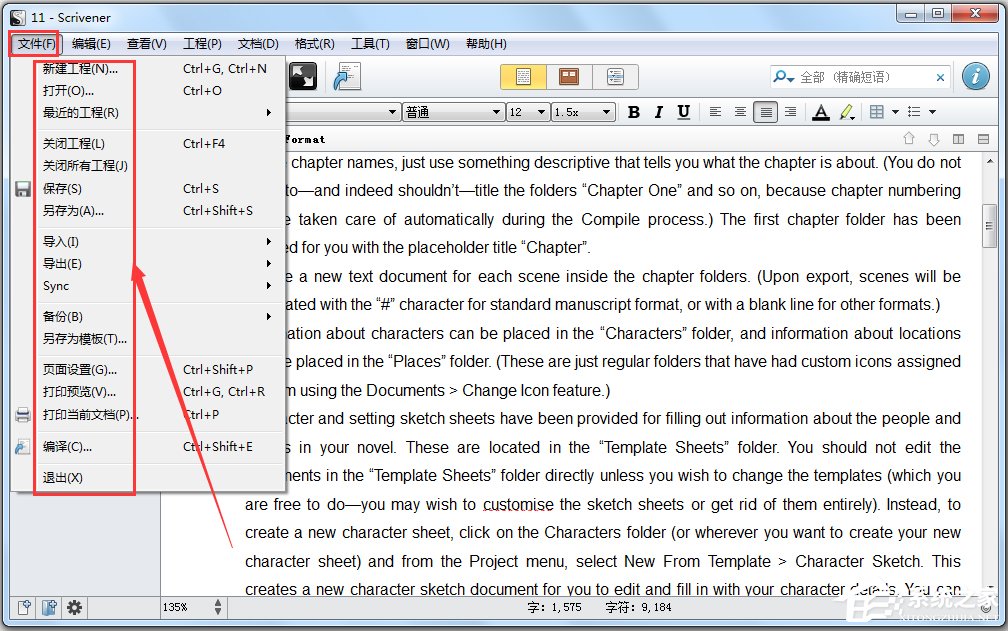 Scrivener(写作辅助软件) V1.9.7 中文版