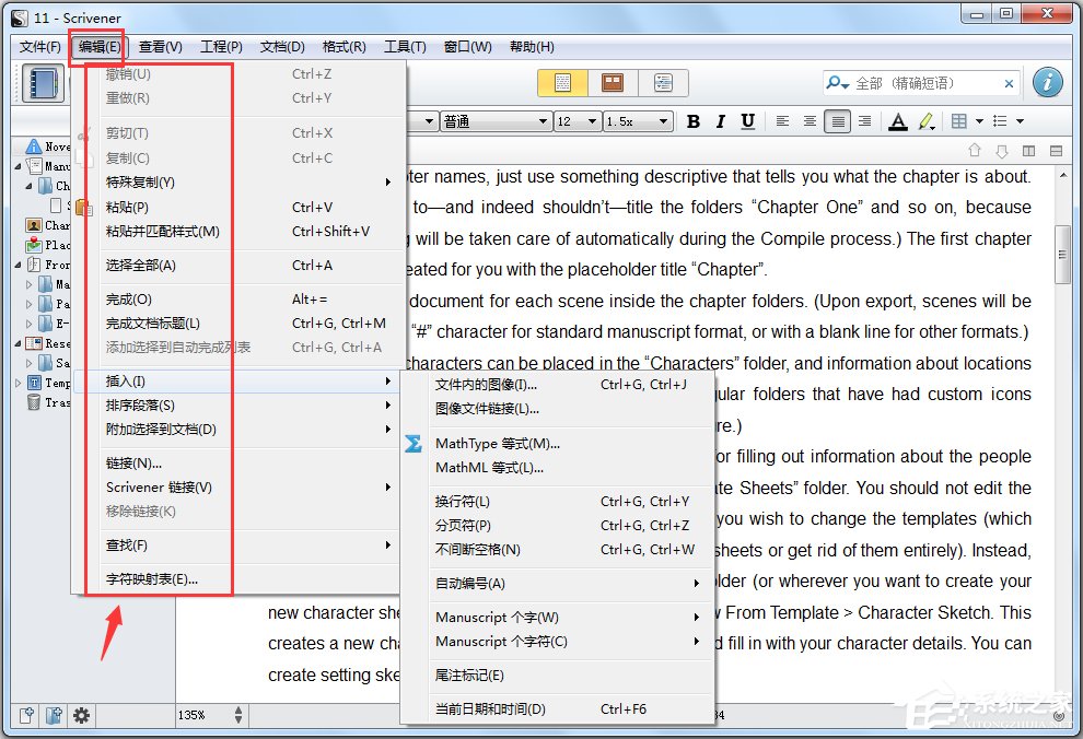 Scrivener(写作辅助软件) V1.9.7 中文版